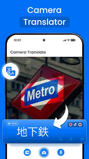 Camera translator capturing Metro sign with real-time translation overlay showing subway text in multiple languages
